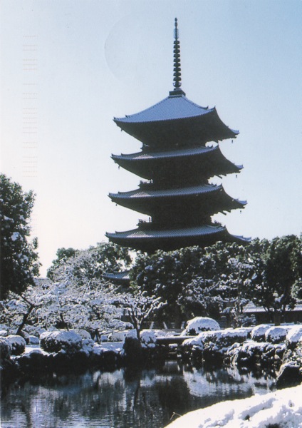 UNESCO toji pagoda